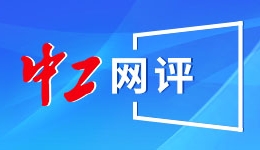 ：国际级裁判员王迪将主哨2026中超揭幕战蓉城vs新鹏城